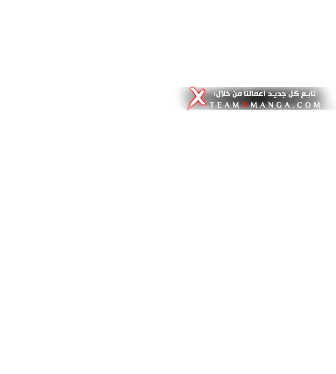 الصفحة 26 من 121