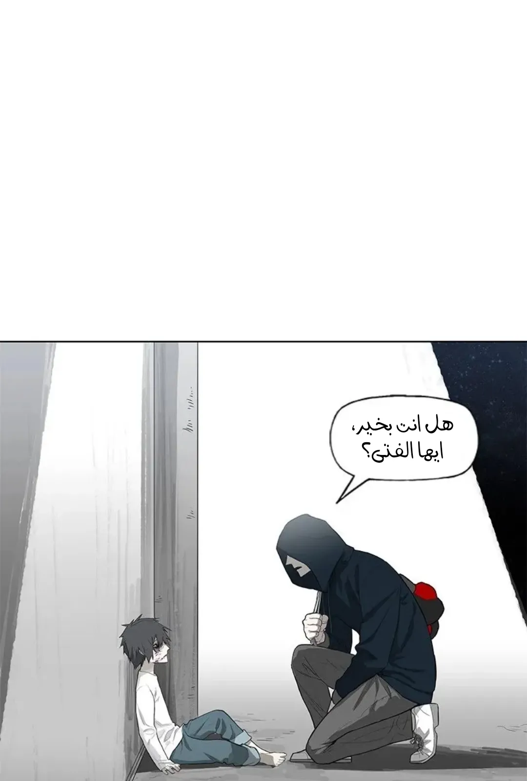 الصفحة 87 من 121