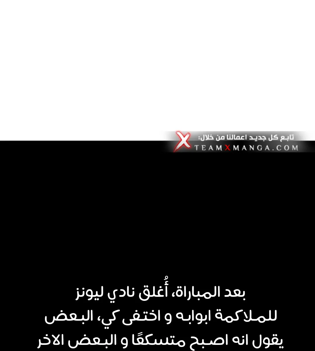 الصفحة 63 من 121