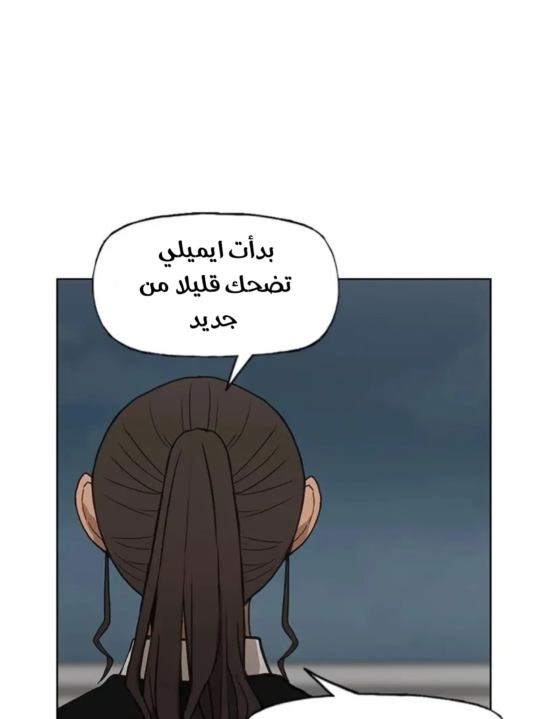 الصفحة 44 من 121