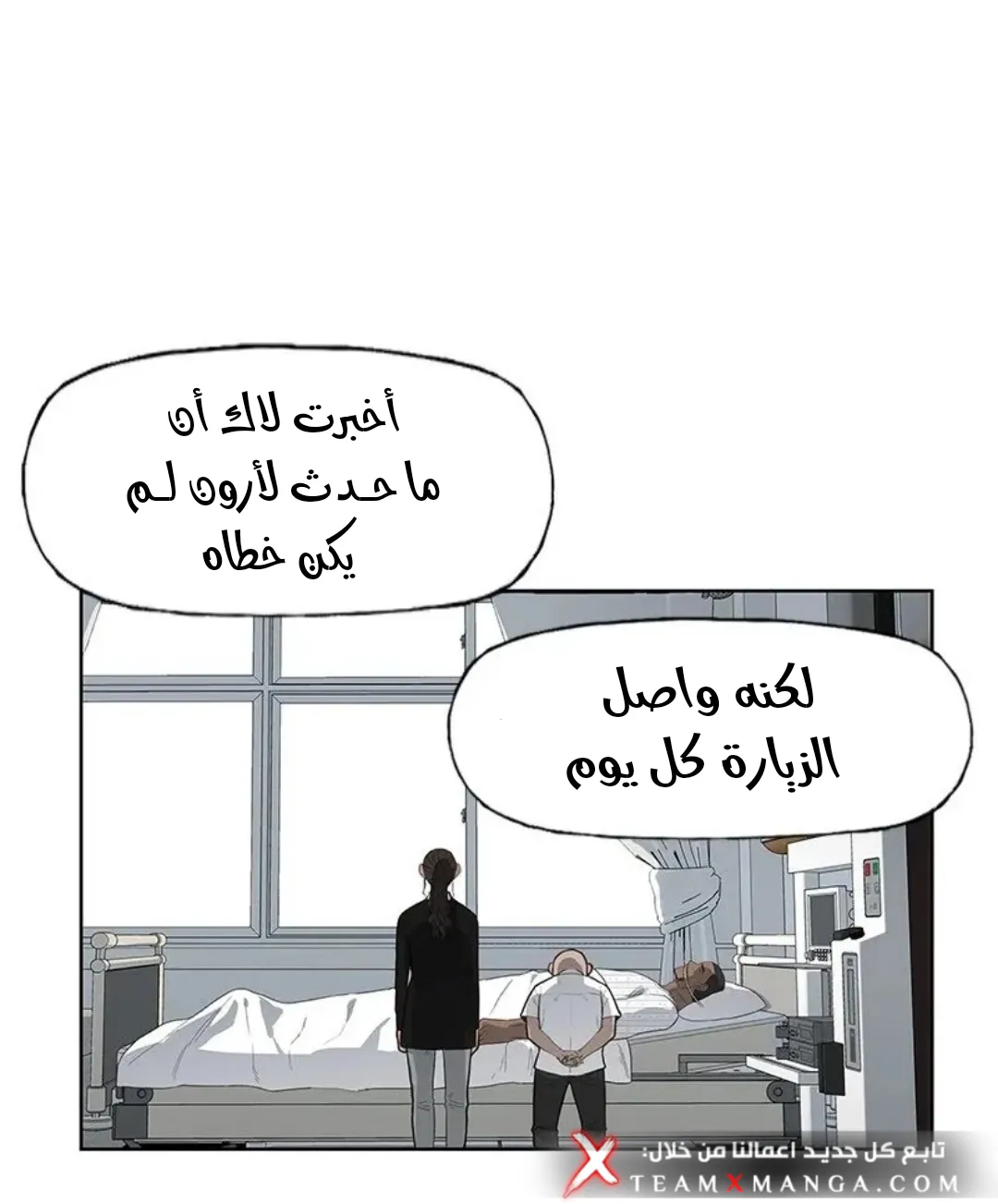 الصفحة 37 من 121