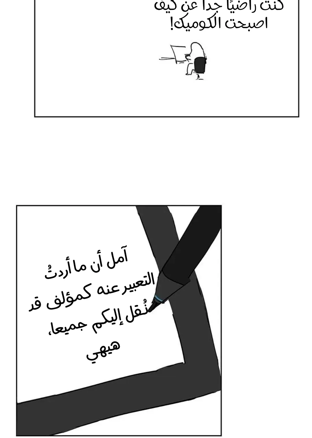 الصفحة 107 من 121