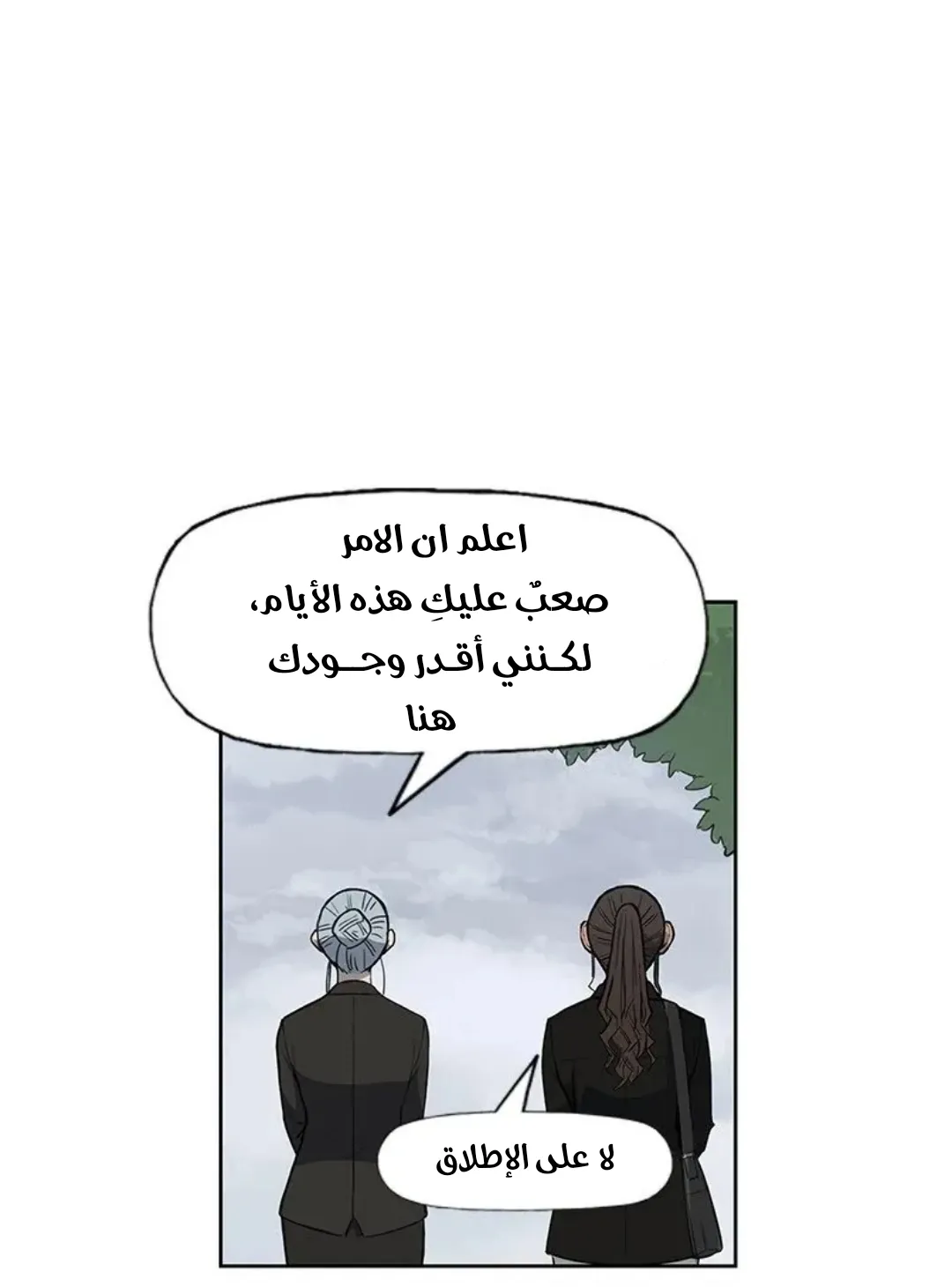 الصفحة 31 من 121