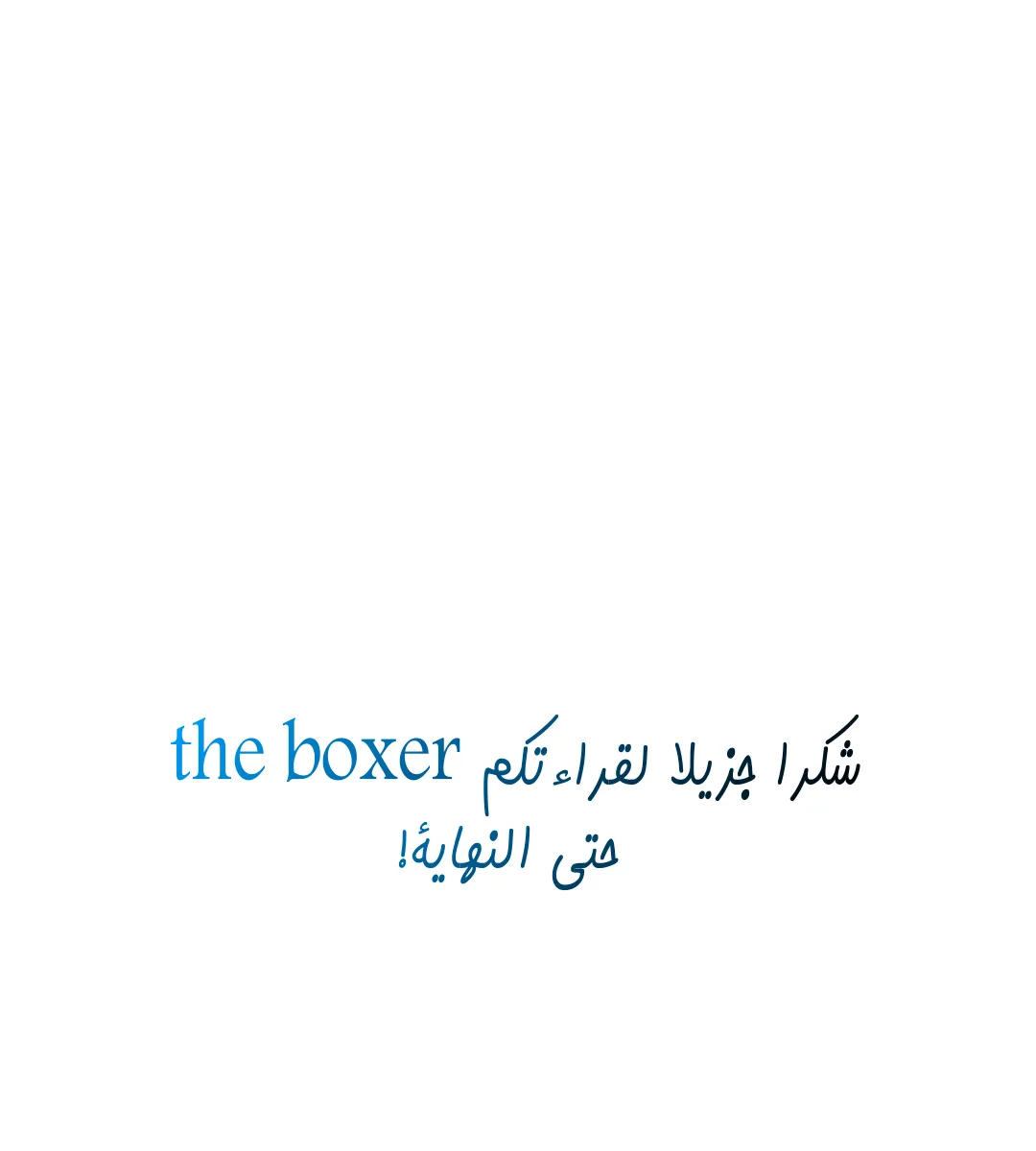 الصفحة 109 من 121