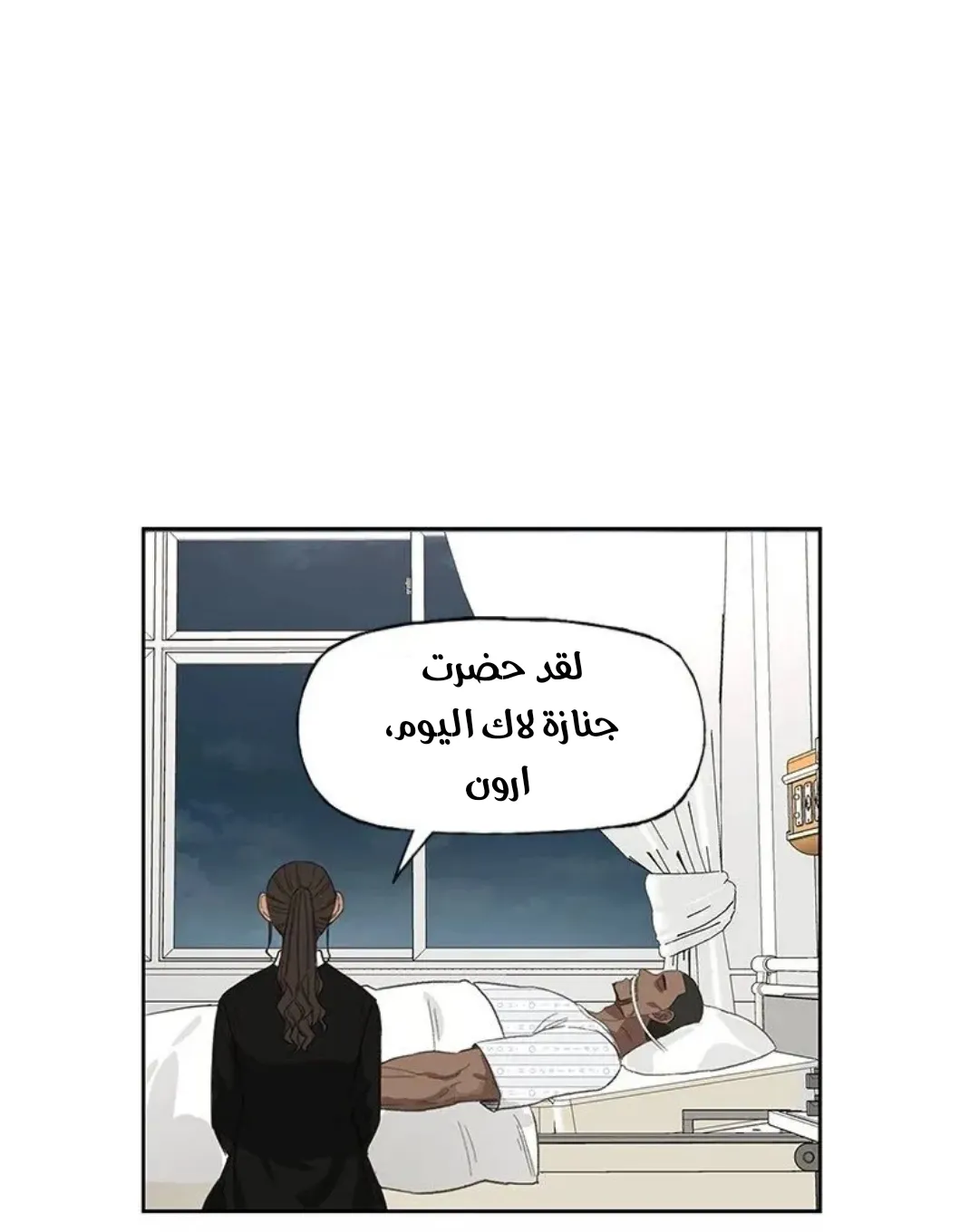 الصفحة 42 من 121