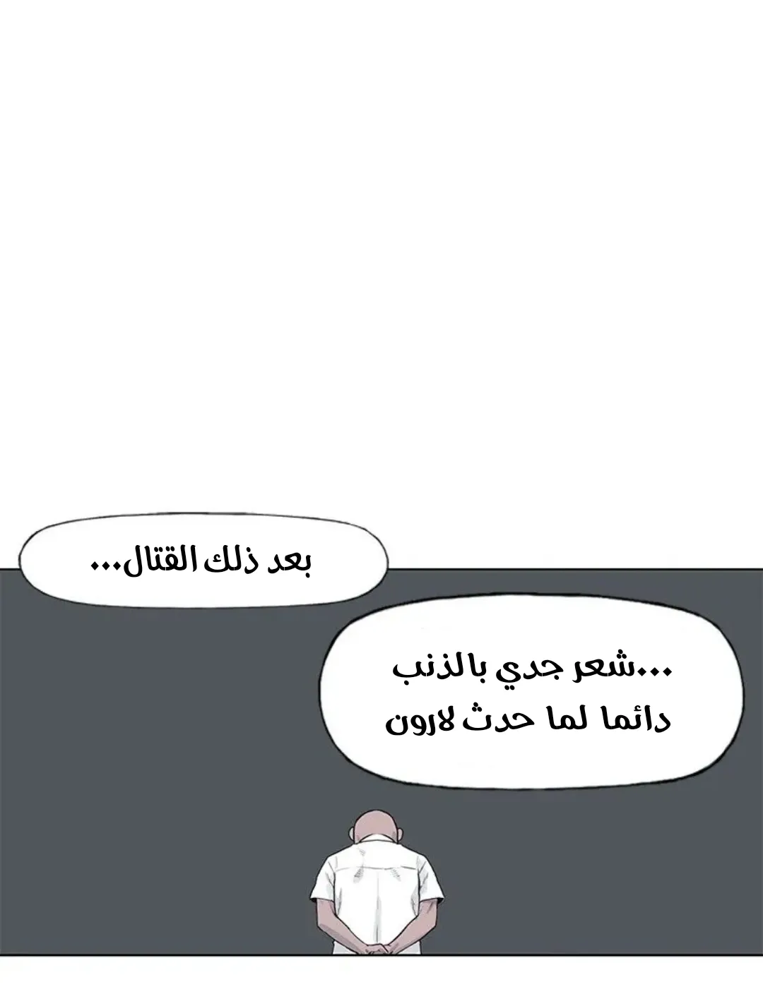 الصفحة 34 من 121