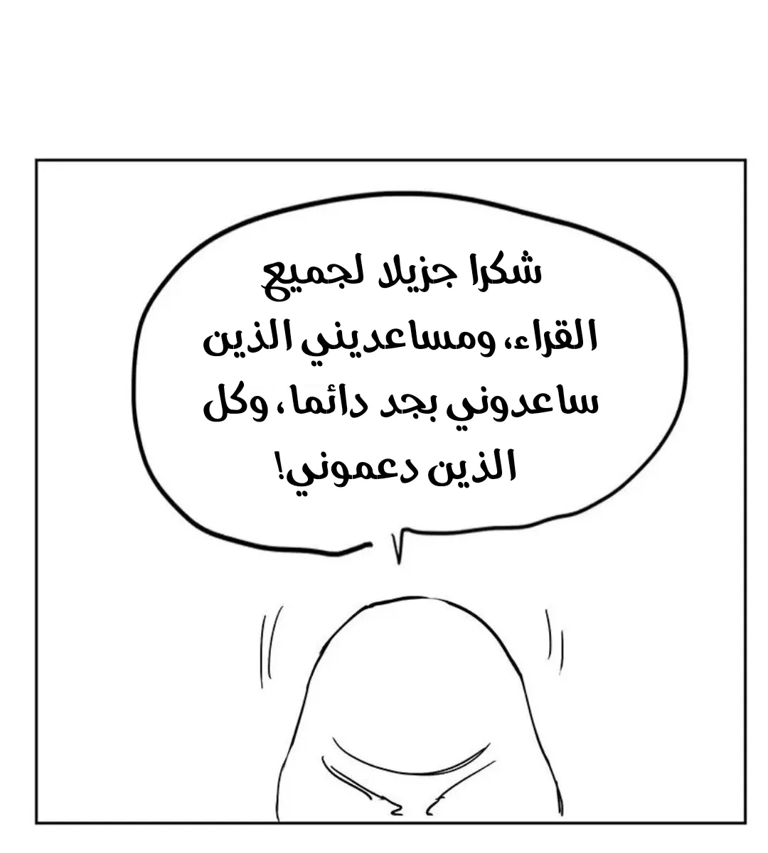 الصفحة 108 من 121