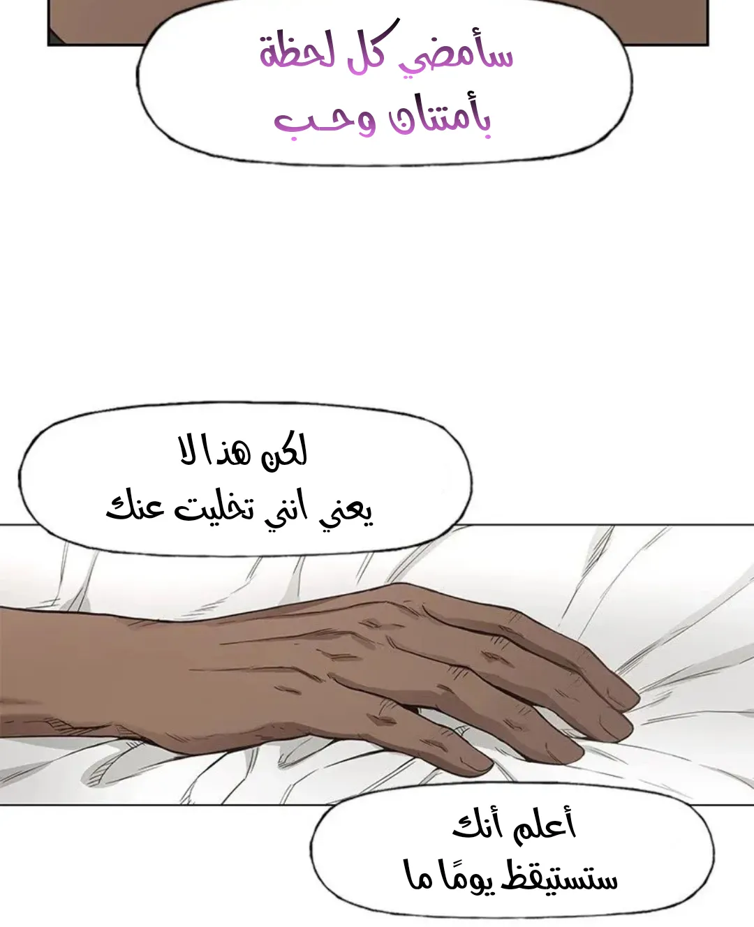 الصفحة 48 من 121