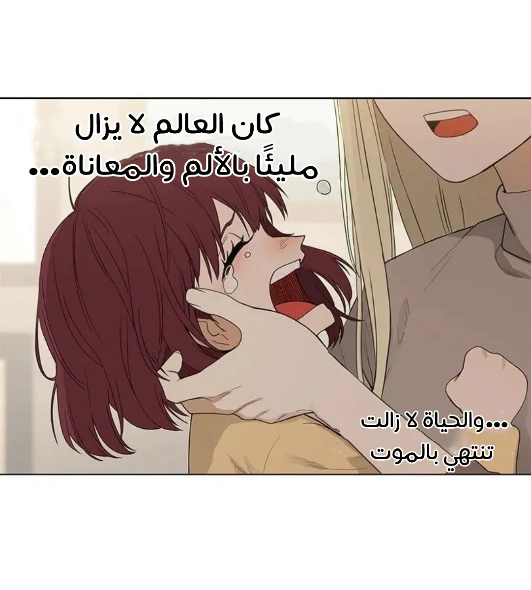 الصفحة 76 من 121