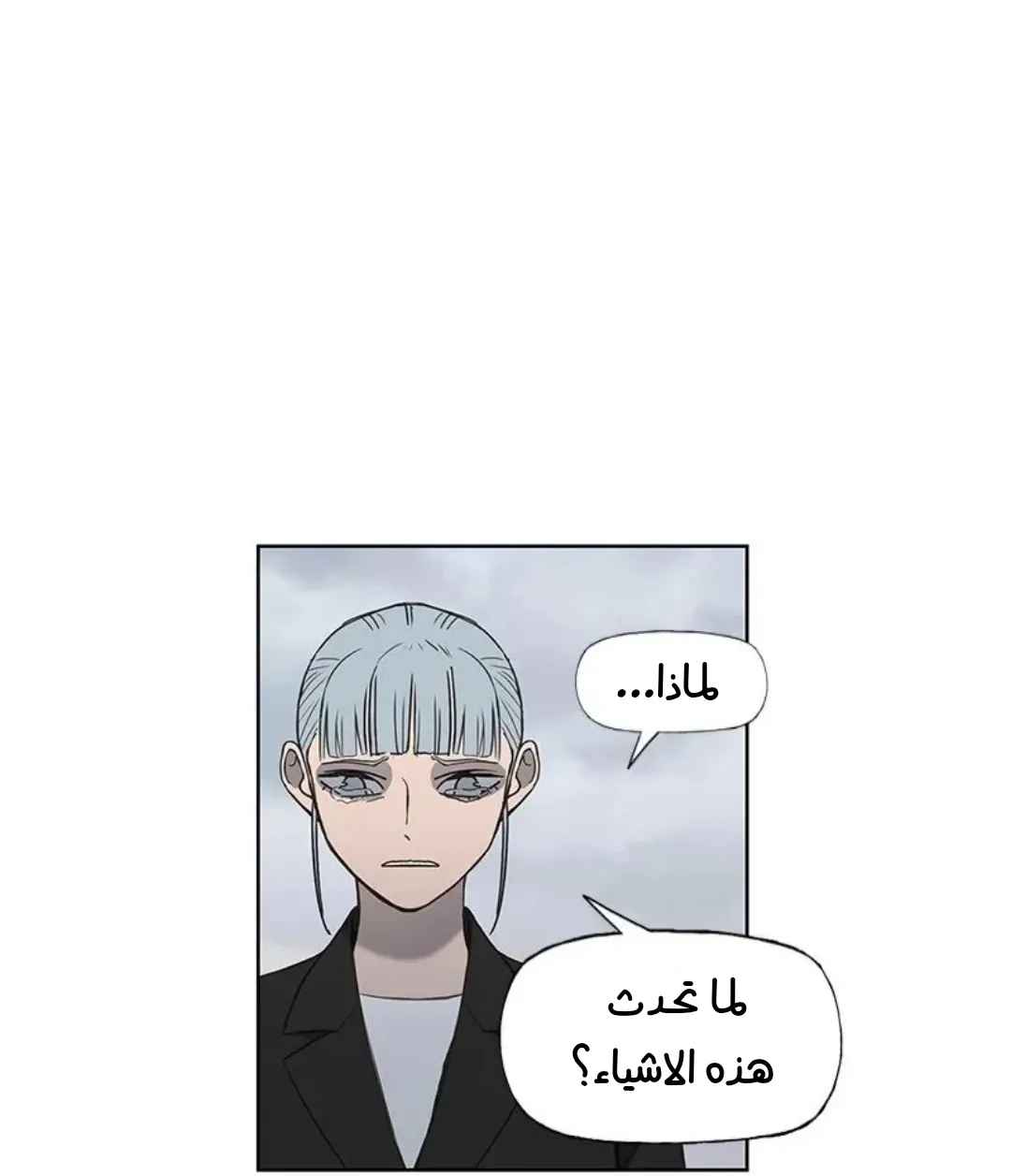 الصفحة 38 من 121