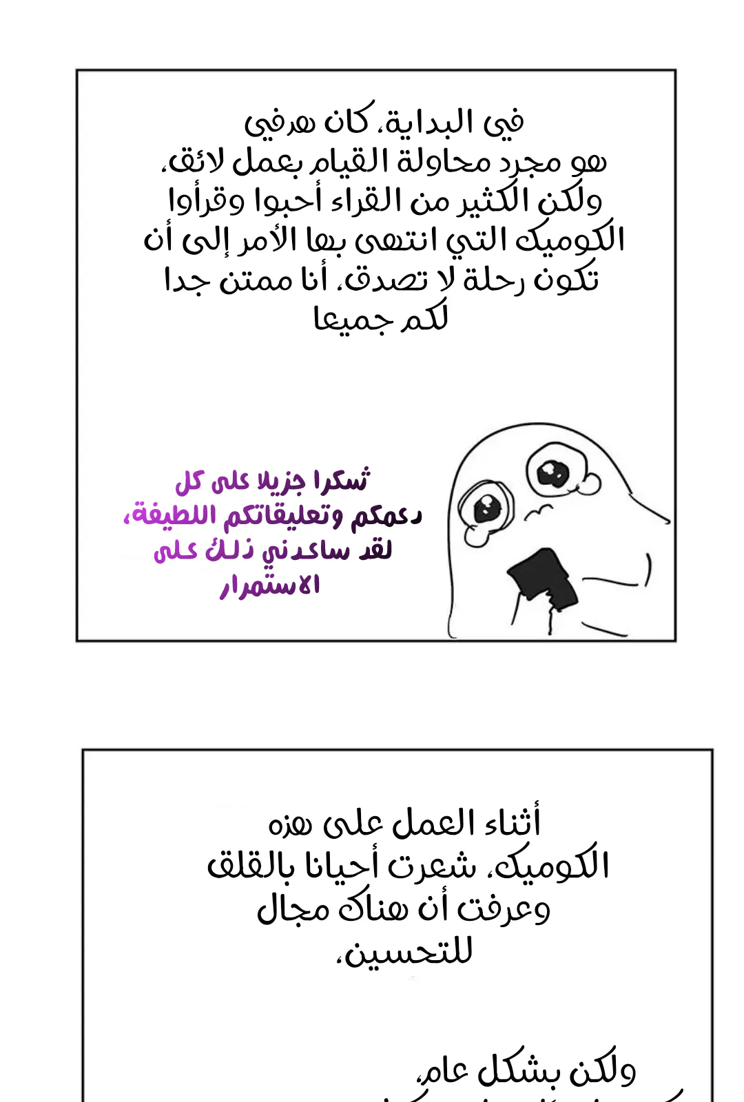 الصفحة 106 من 121