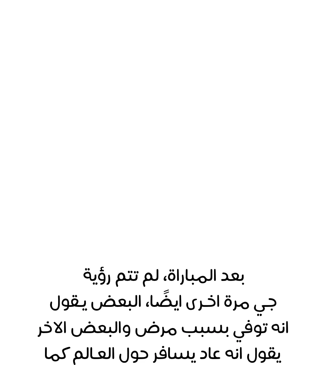 الصفحة 65 من 121