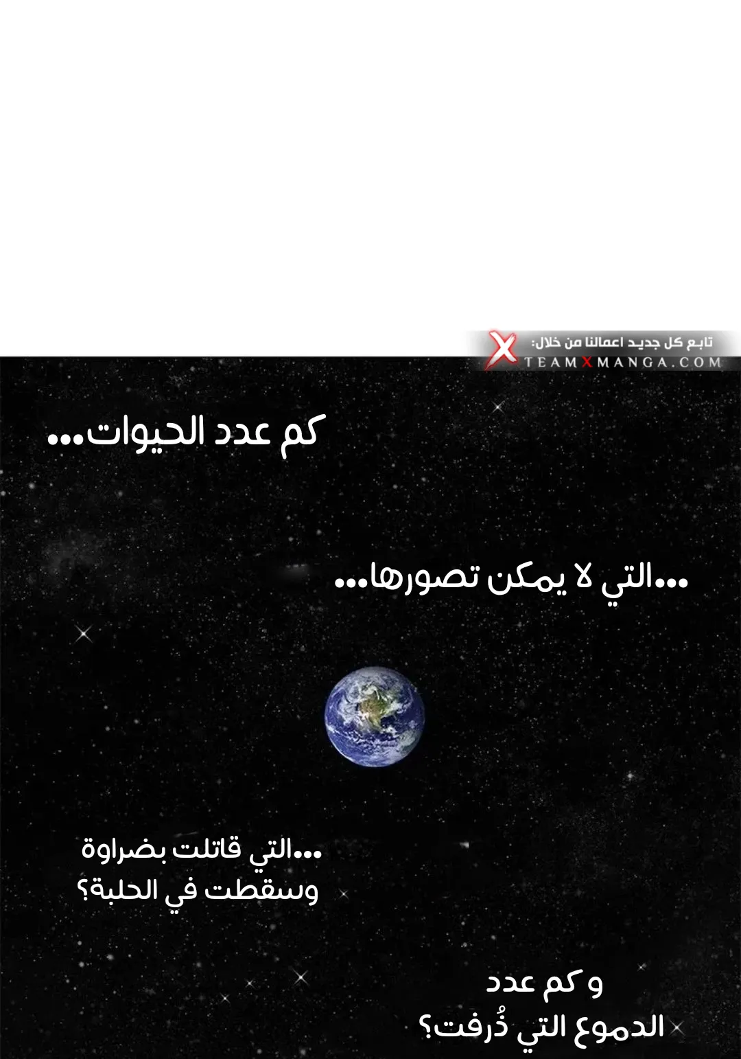 الصفحة 77 من 121