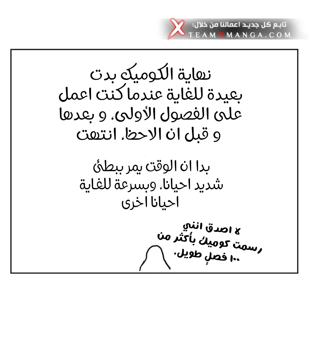 الصفحة 105 من 121