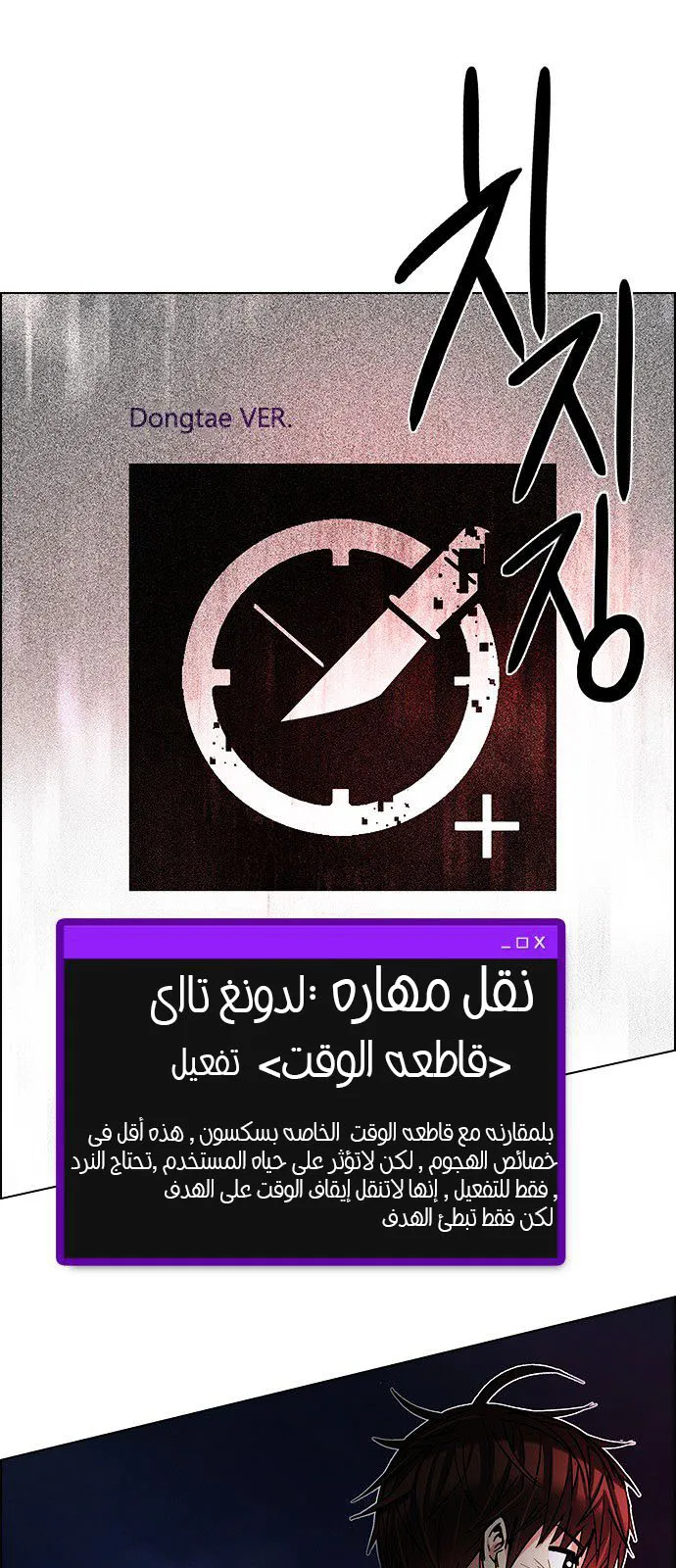 الصفحة 54 من 70
