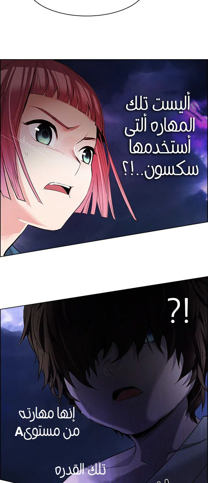 الصفحة 56 من 70