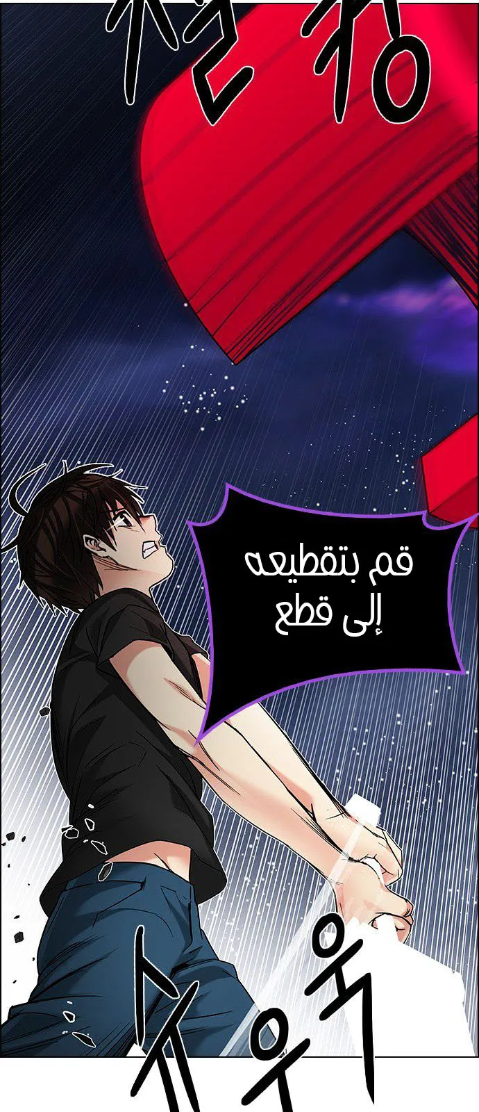 الصفحة 58 من 70