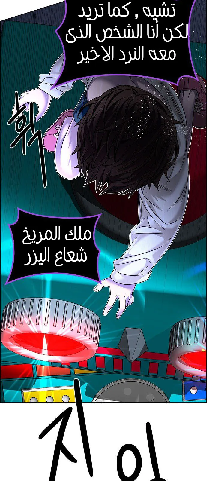 الصفحة 43 من 70