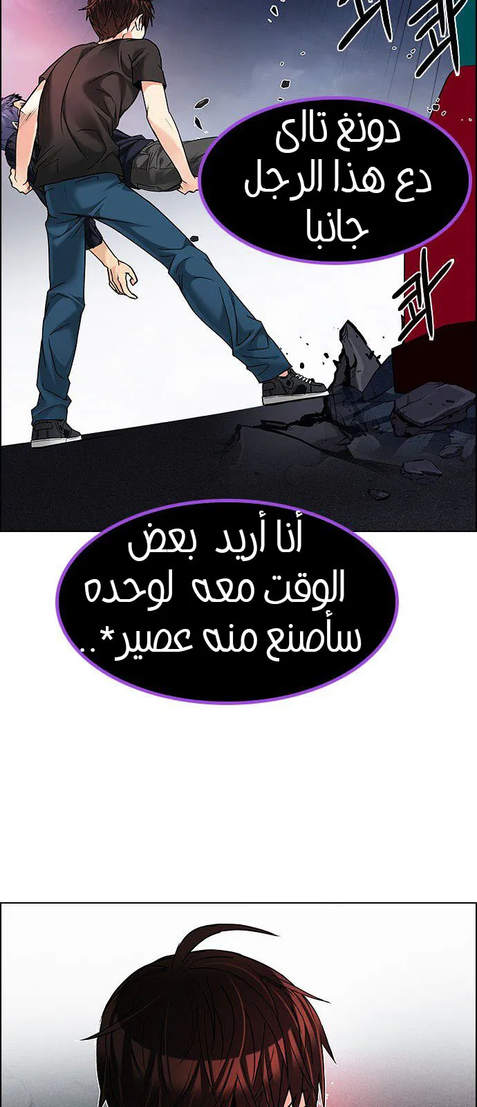 الصفحة 13 من 70