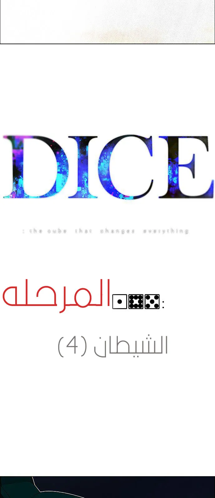 الصفحة 3 من 70