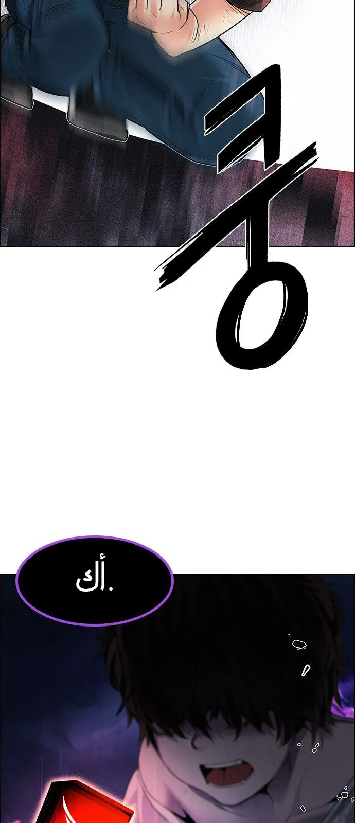 الصفحة 28 من 70