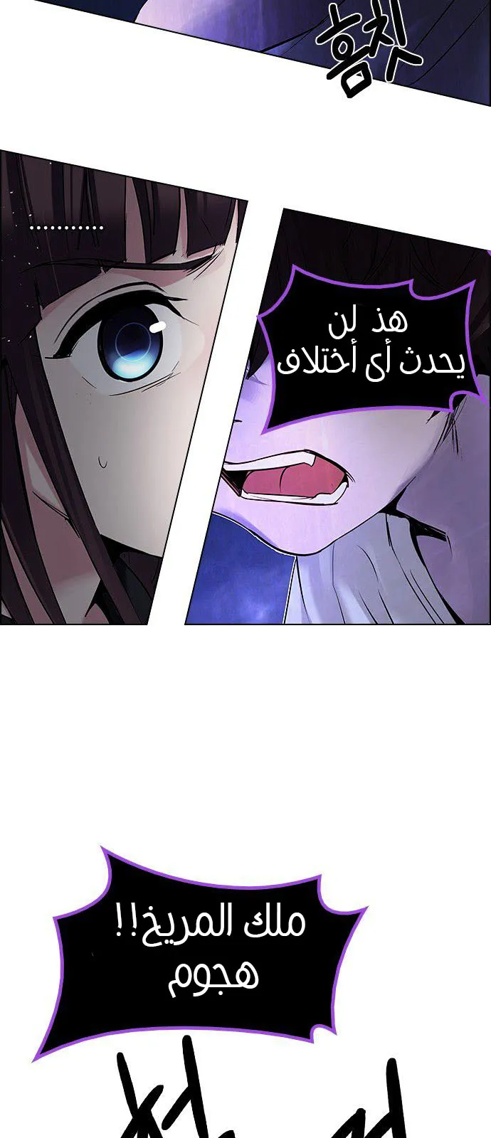 الصفحة 57 من 70