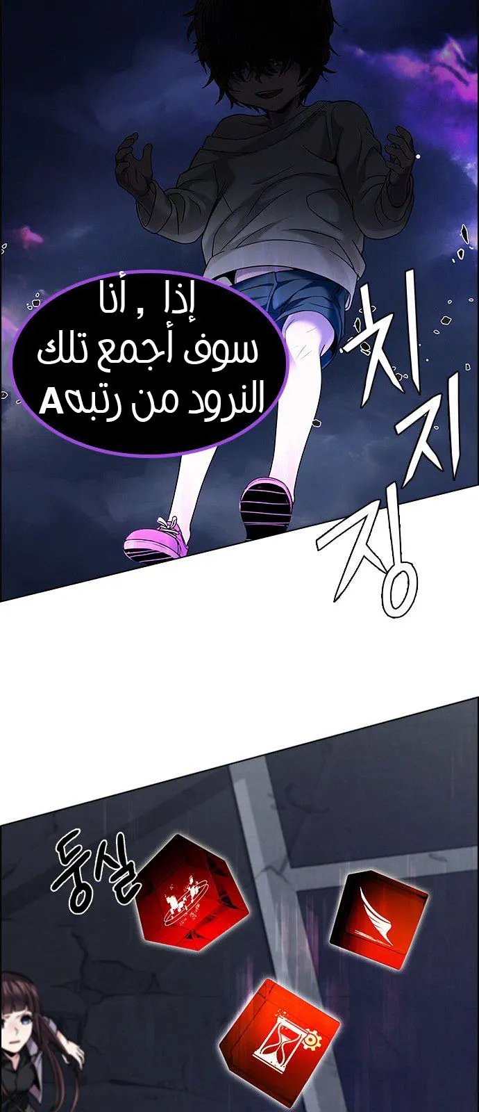 الصفحة 21 من 70
