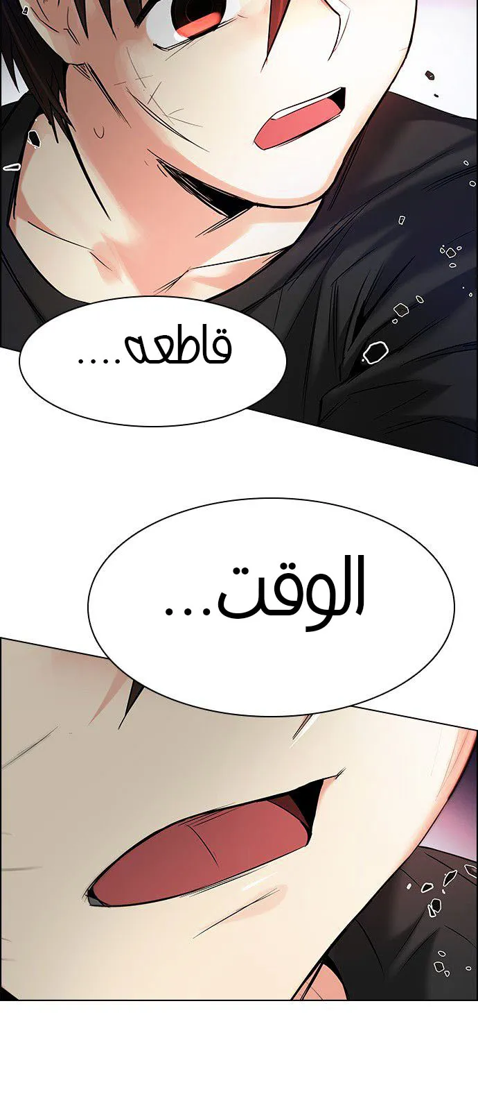 الصفحة 53 من 70