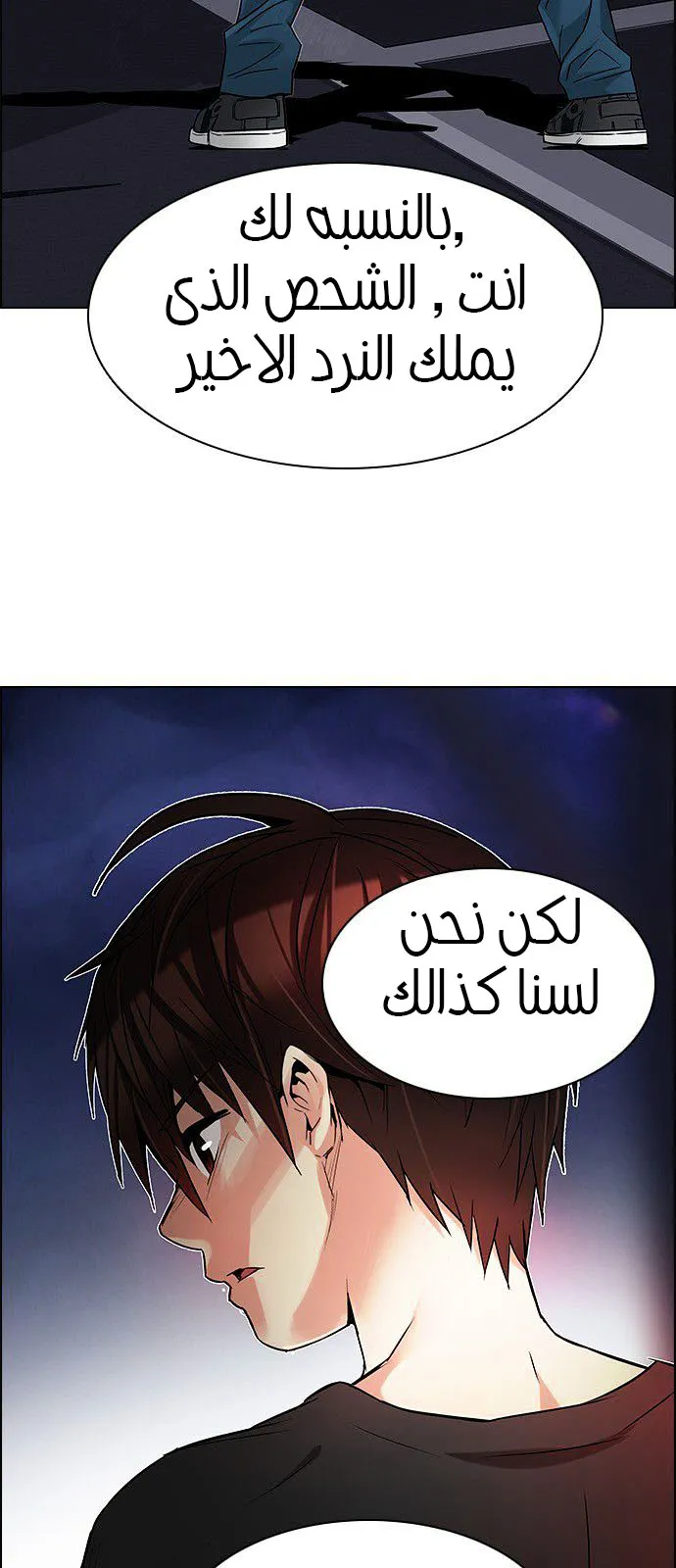 الصفحة 40 من 70
