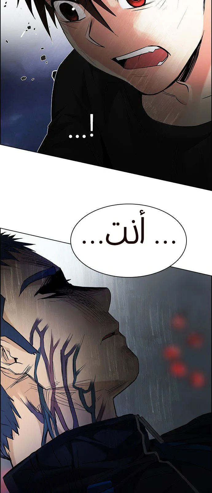 الصفحة 8 من 70