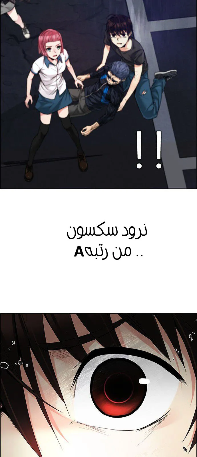 الصفحة 22 من 70