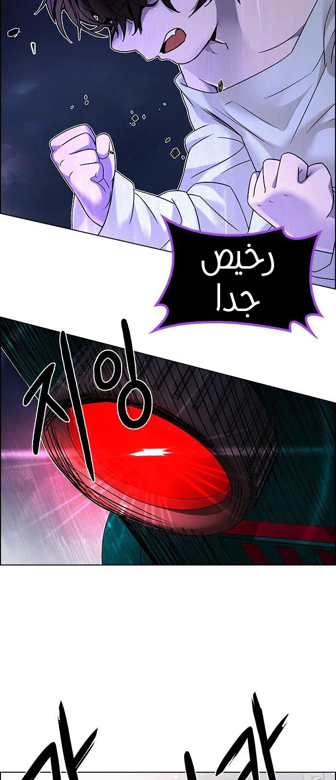 الصفحة 17 من 70