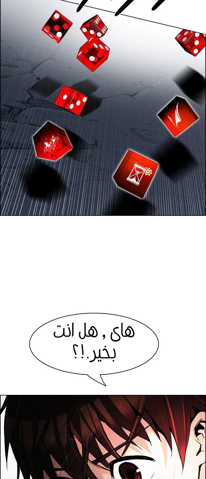 الصفحة 7 من 70