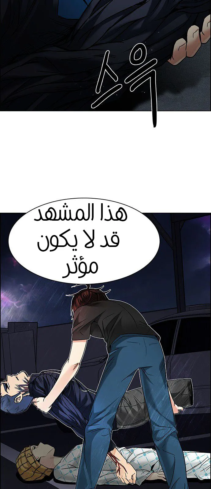 الصفحة 39 من 70