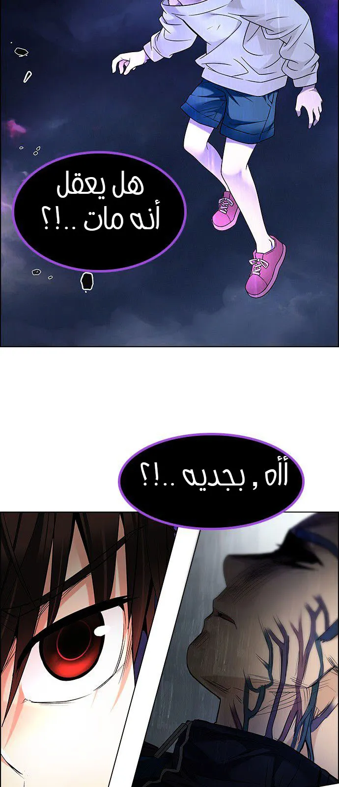 الصفحة 15 من 70
