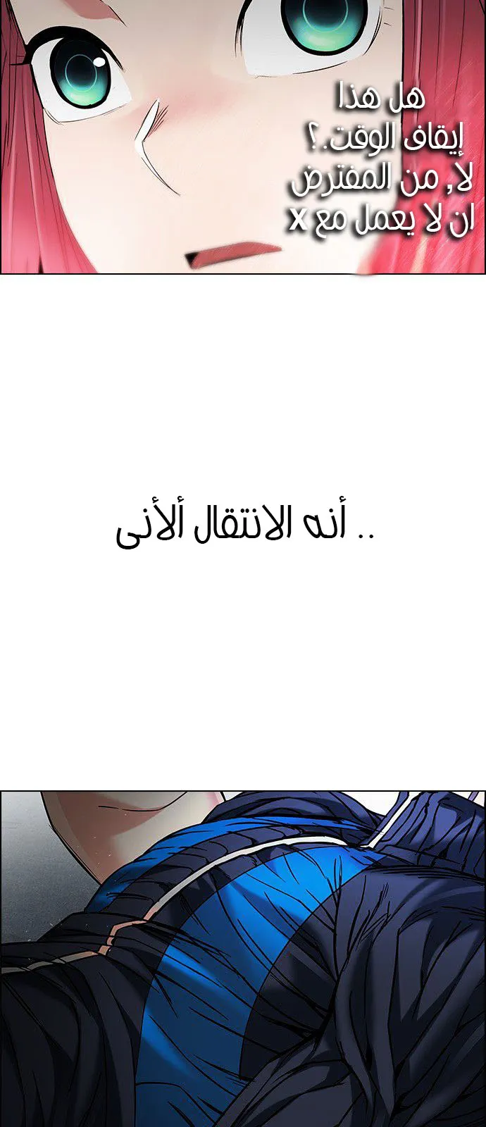 الصفحة 38 من 70