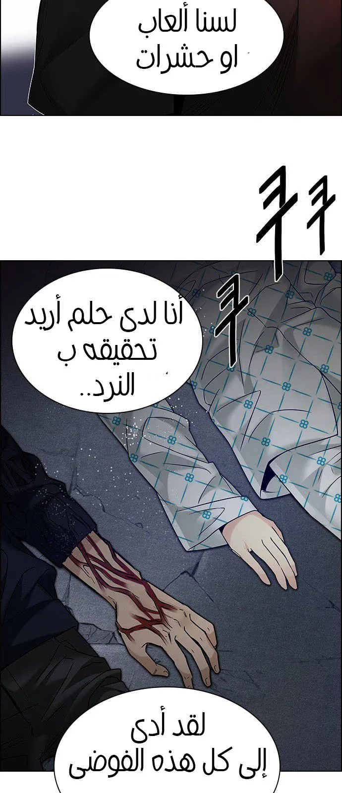 الصفحة 41 من 70