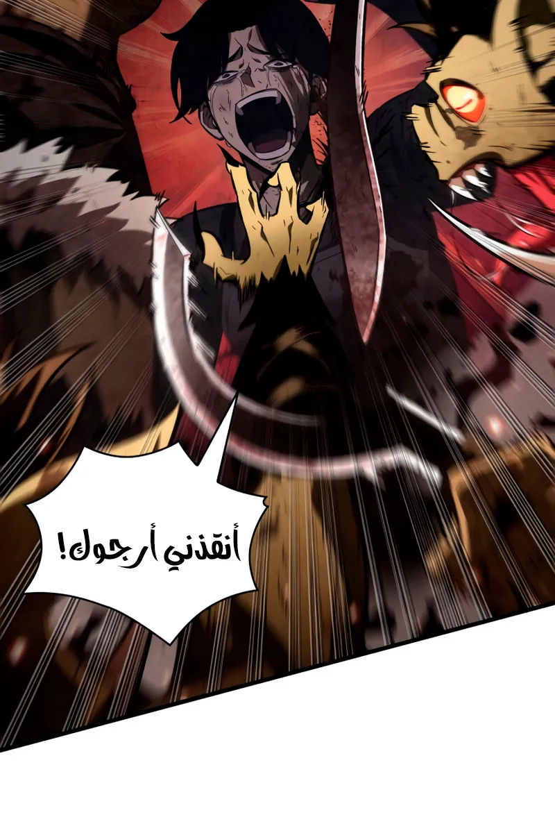الصفحة 30 من 74