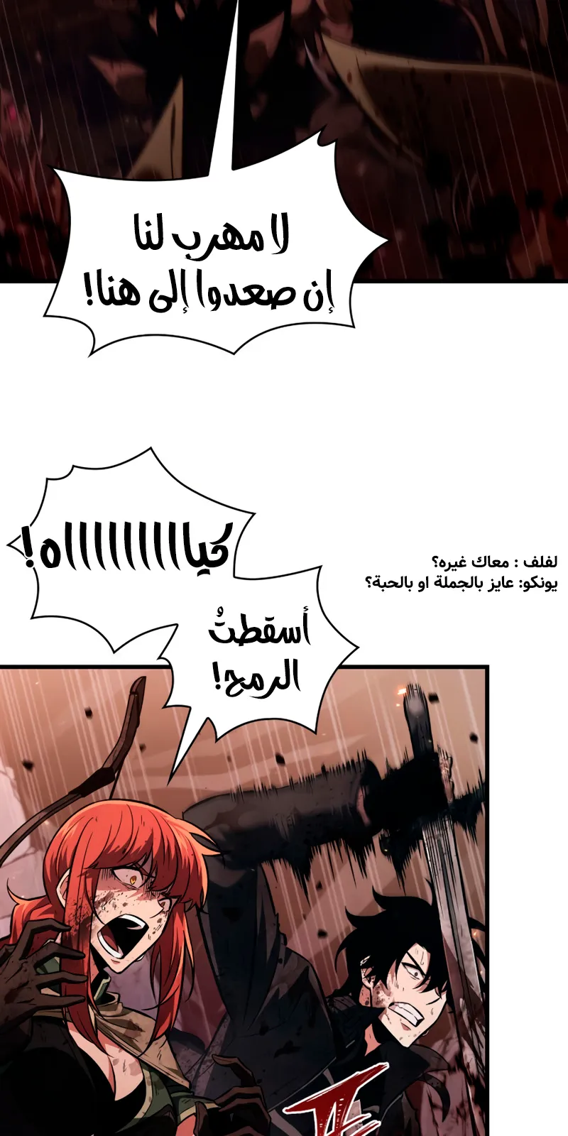 الصفحة 59 من 74