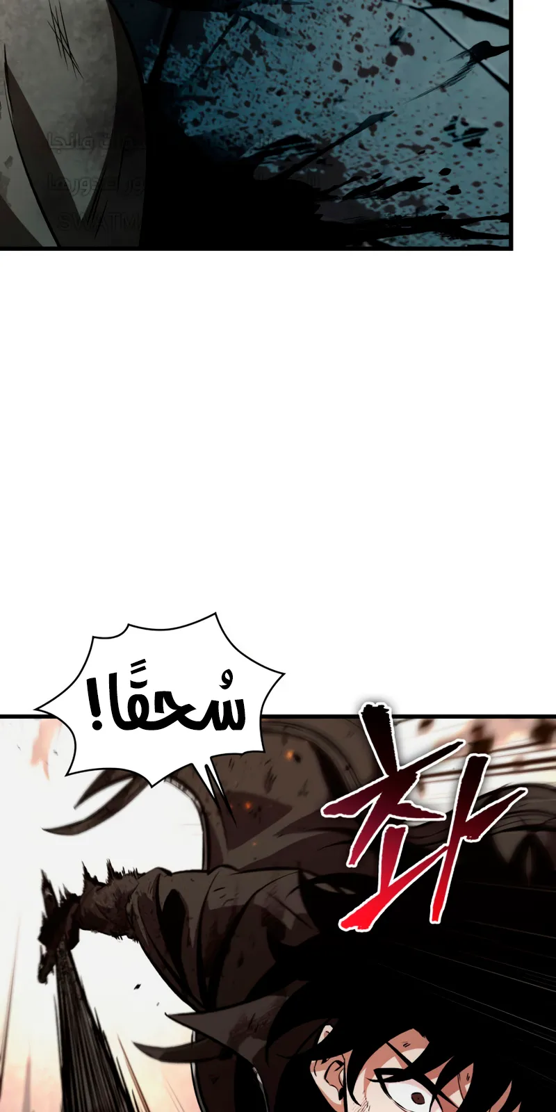 الصفحة 4 من 74
