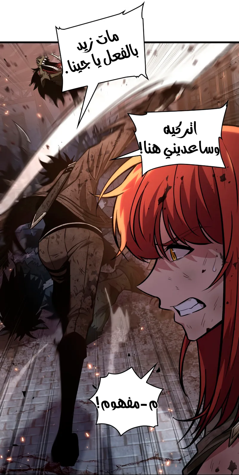 الصفحة 16 من 74