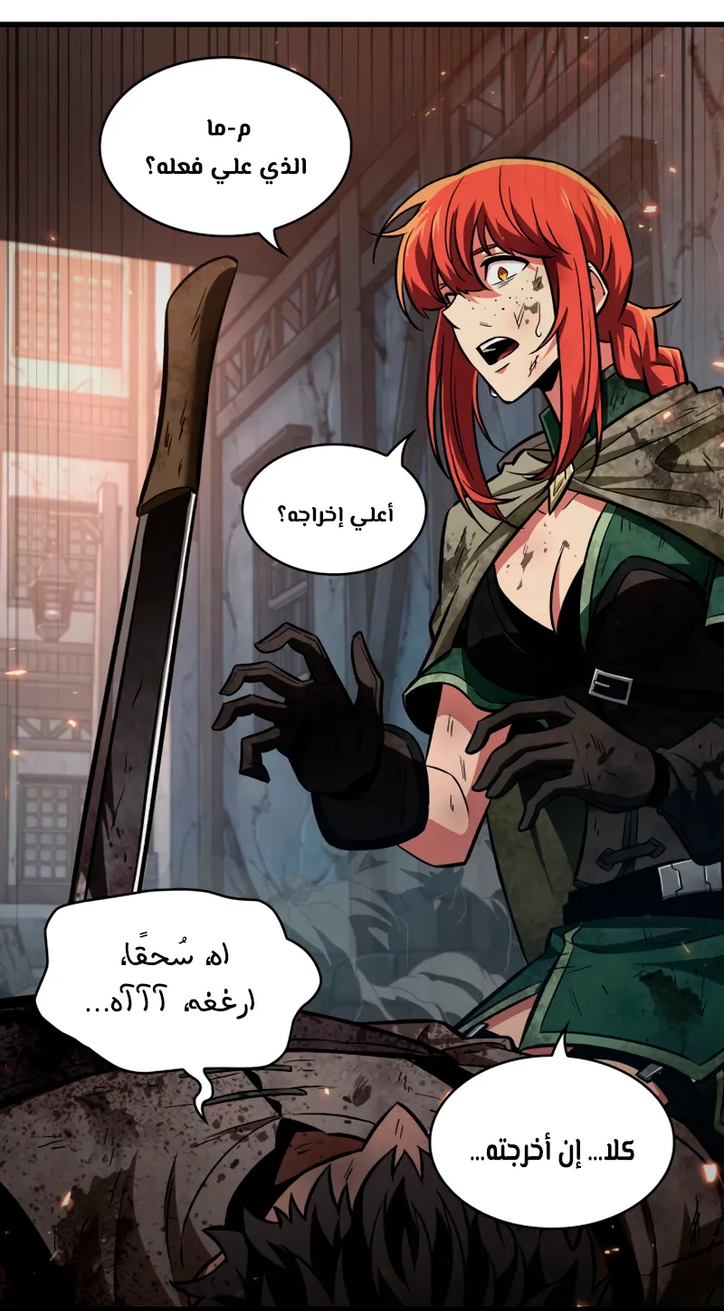 الصفحة 6 من 74