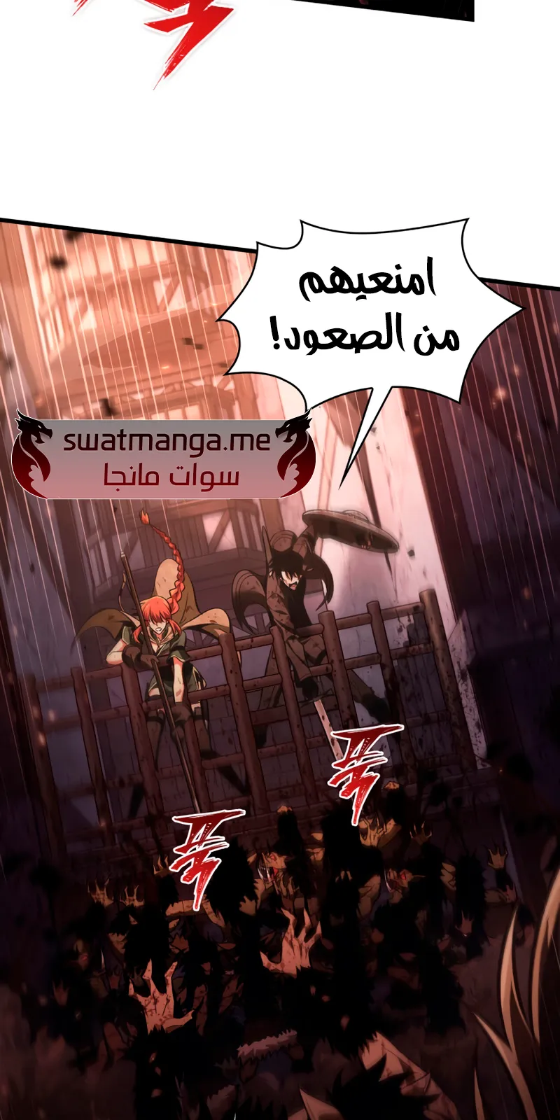 الصفحة 58 من 74