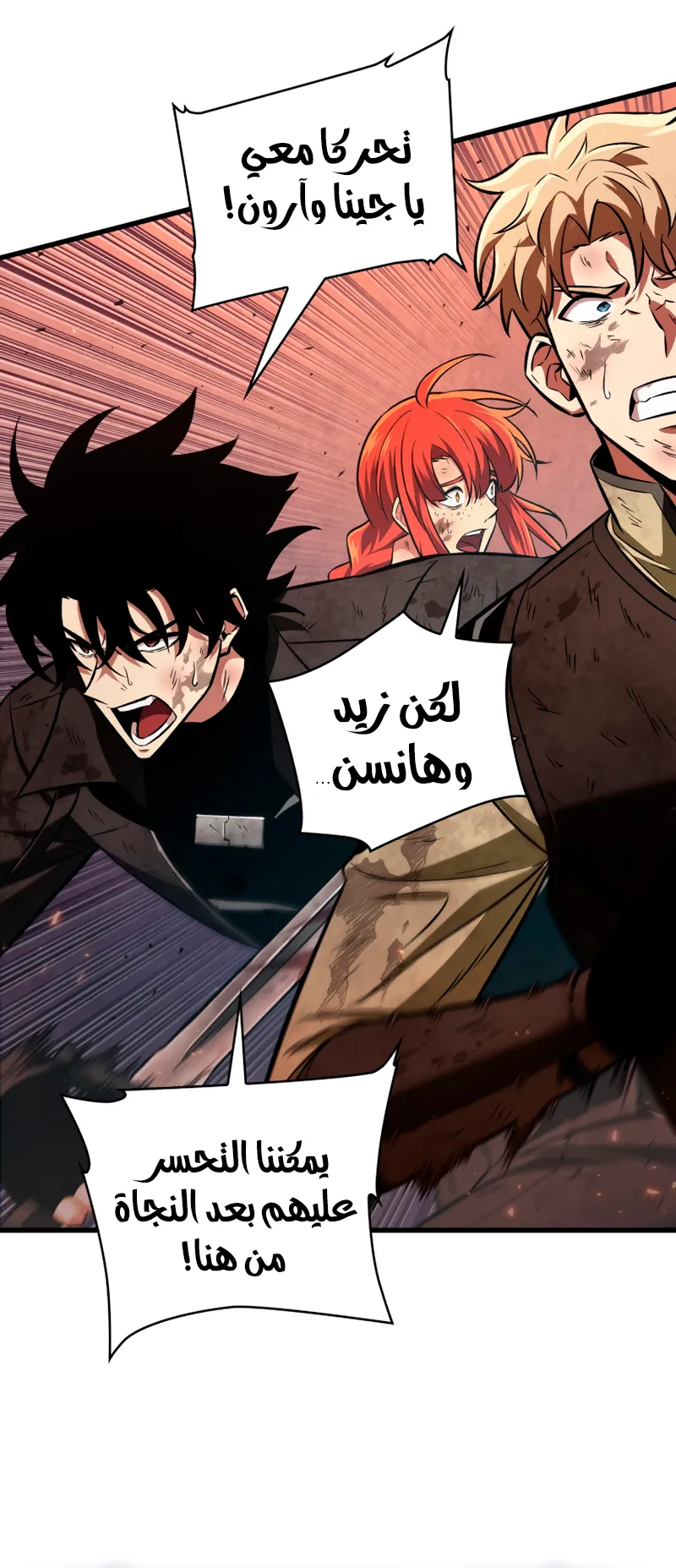 الصفحة 31 من 74