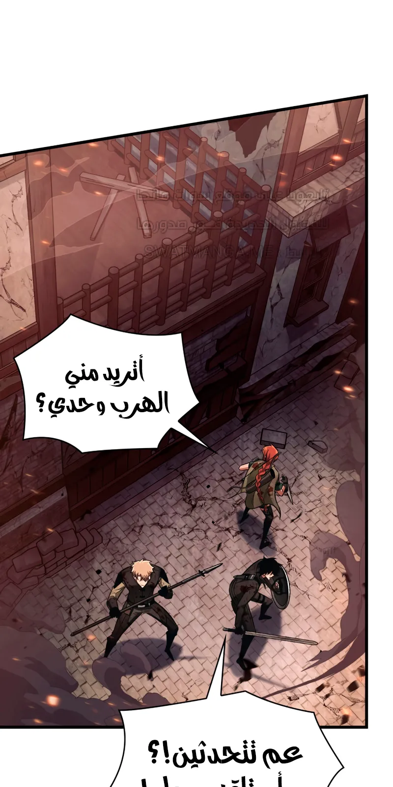 الصفحة 35 من 74