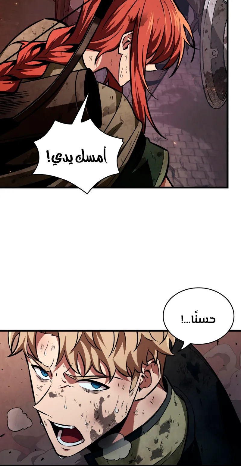 الصفحة 43 من 74