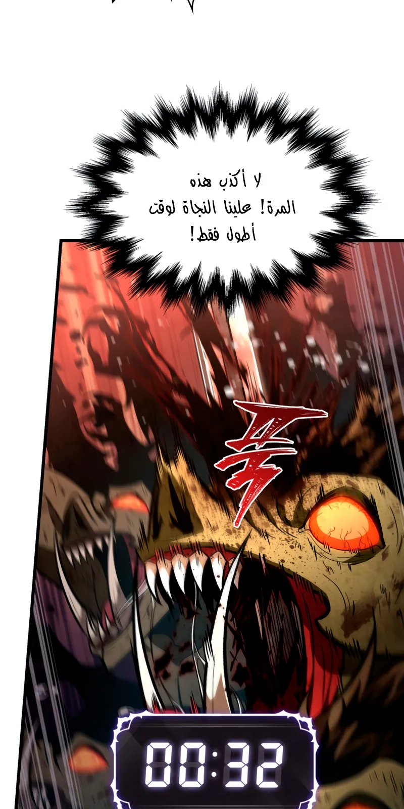 الصفحة 63 من 74
