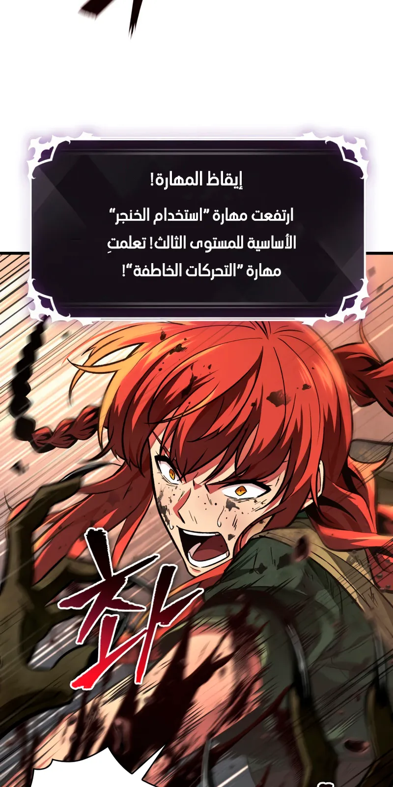 الصفحة 18 من 74