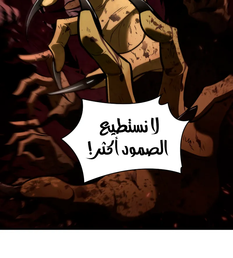 الصفحة 61 من 74