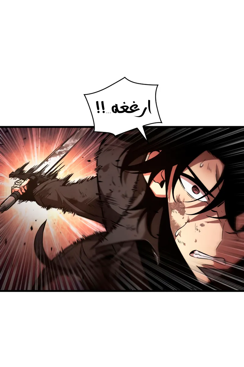 الصفحة 66 من 74